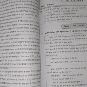 Navneet Practice Papers SSC