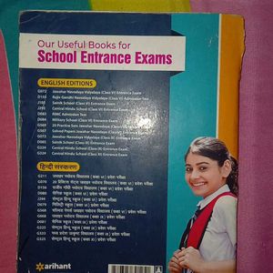 CHS School Entrance test Class 9 Book