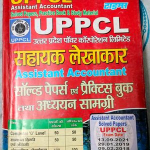 YCT UPPCL Assistant Accountant Bilingual Book