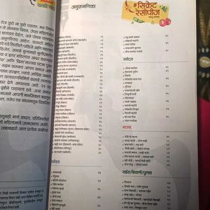 Marathi cooking book