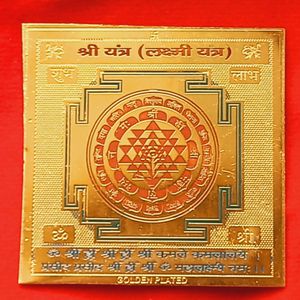 Shree Yantra