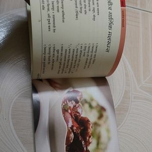 Cooking Book