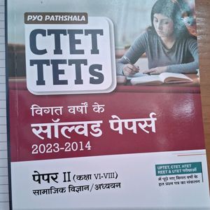 Ctet Paper 1 And 2