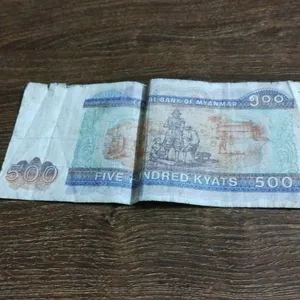 500 Kyats Myanmar