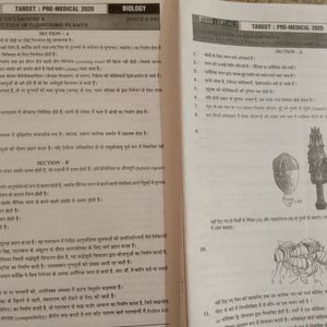 Allen Biology Subjective Races For class 12th