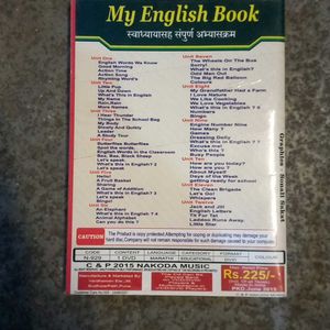 English Educational Cd In Marathi Medium 1st Std