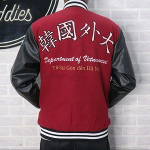 Leather Versity Jacket