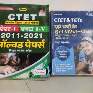 Teaching Exam Previous Paper Year Book