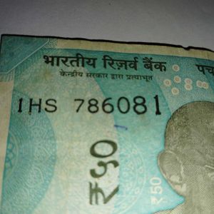 786 Serial Note Rs50