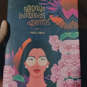 Ettavum Priyapetta Ennodu . Malayalm Novel Book