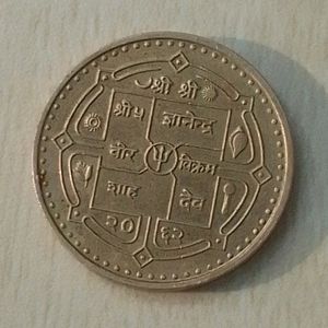 Rare Old Coin Nepal