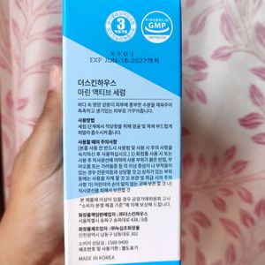 Korean theSKINHOUSE Marine Active Serum