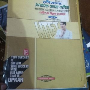 HTET Book Old Syllabus But You Can Prepare From It