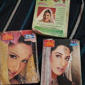 Urdu Novel Books