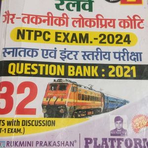 Railway NTPC 2024 Question Bank Volume 1