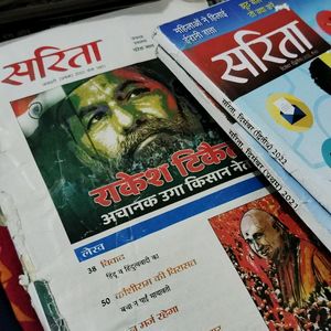 Sarita Hindi Magazines