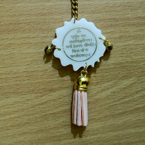 Keychain_Gayatri Mantra(White)