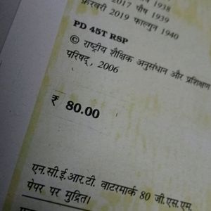 NCERT Book