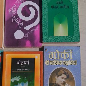 Combo Pack Of 8 Books