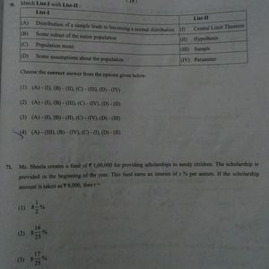 CUET ORIGINAL MATHS PAPER 2024