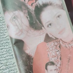 Urdu Magazines