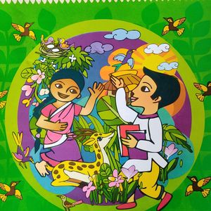 Class 3 Sahaj Sahitya Path Bengali Book.