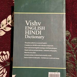 Vishv ENGLISH HINDI DICTIONARY BY Rakesh Nath