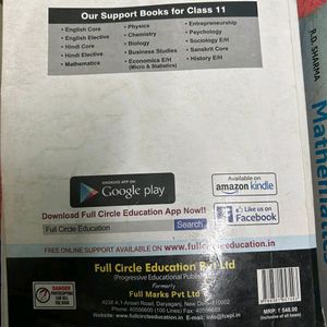 English Core Class 11 CBSE