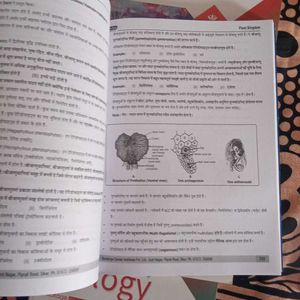 Neet Books Modules