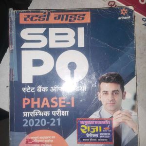 Sbi Po Pyq Book