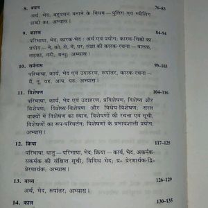 Competitive Exam Books