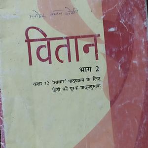 Class 12th Hindi( Vitaan) Book