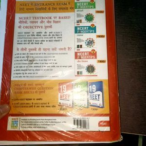 MTG Ncert FingerTips Biology Hindi