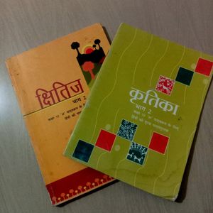 CLASS 10 Hindi NCERT Books