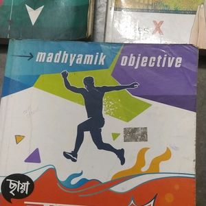 Class 10 Bengali,english And Objective Book