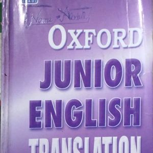 Oxford Junior English Translation And Easy Grammar