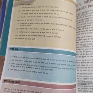 Class-9,10th,History book ncert