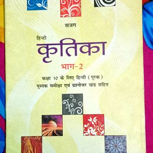 Combo Of 3 Hindi Book📙