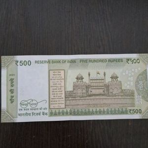 0EN 088880; 500 Rupees Perfect Note