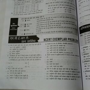 MTG Fingertips Physics Hindi Medium For Neet