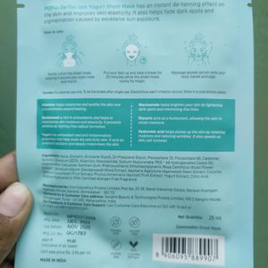 Pack Of 5 Popxo & MM SHEET MASK