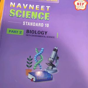 Science Part 2 Biology Navneet Class 10th