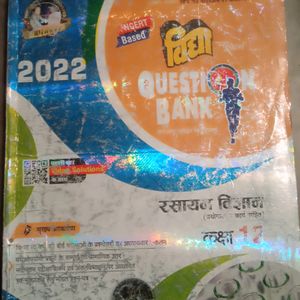 Chemistry 12th 2022 up Board Questions Bank