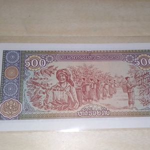 Foreign Currency Banknote Unc Condition