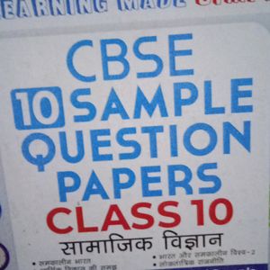 Social ScienceSample Question Papers Class 10