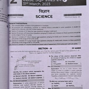 Science Sample Paper Class 10 CBSE 2024