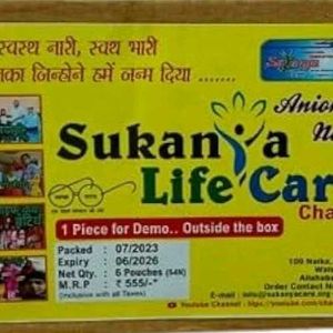 Samgra Sukanya Ayushman Care Pad (45pads)