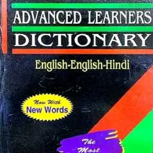 Advanced Dictionary