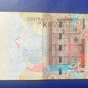 1/4 Kuwaiti Dinar