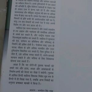 Hindi Book